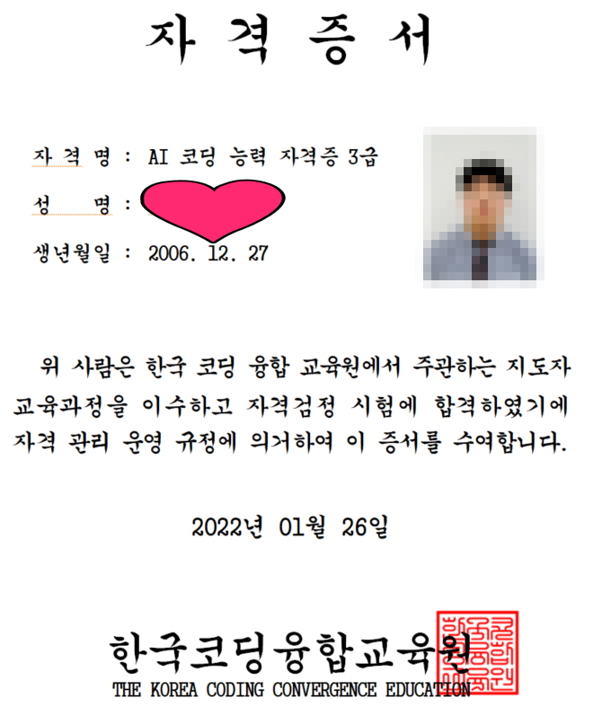 망운중학교 이미지