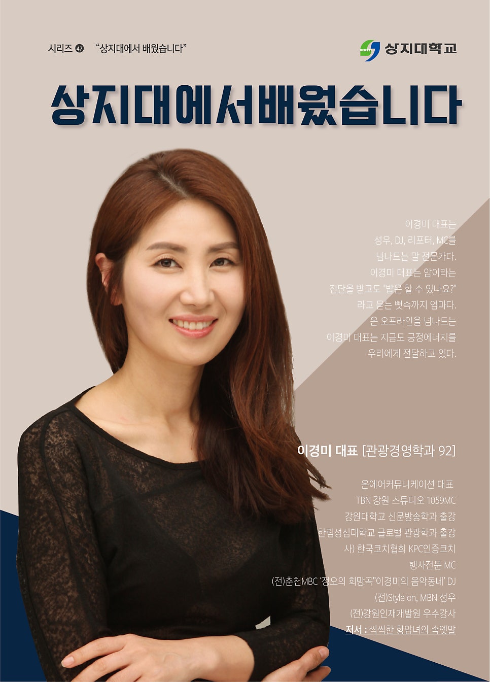 에어커뮤니케이션 이미지