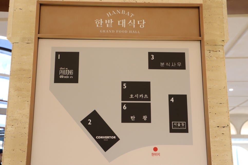 신세계분식 이미지