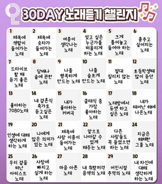 내칭구노래 이미지