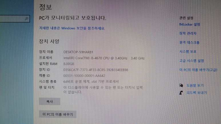 신속컴퓨터수리 이미지