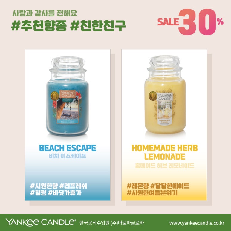워터트리앤코 이미지