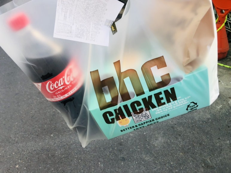 bhc창원도계점 이미지