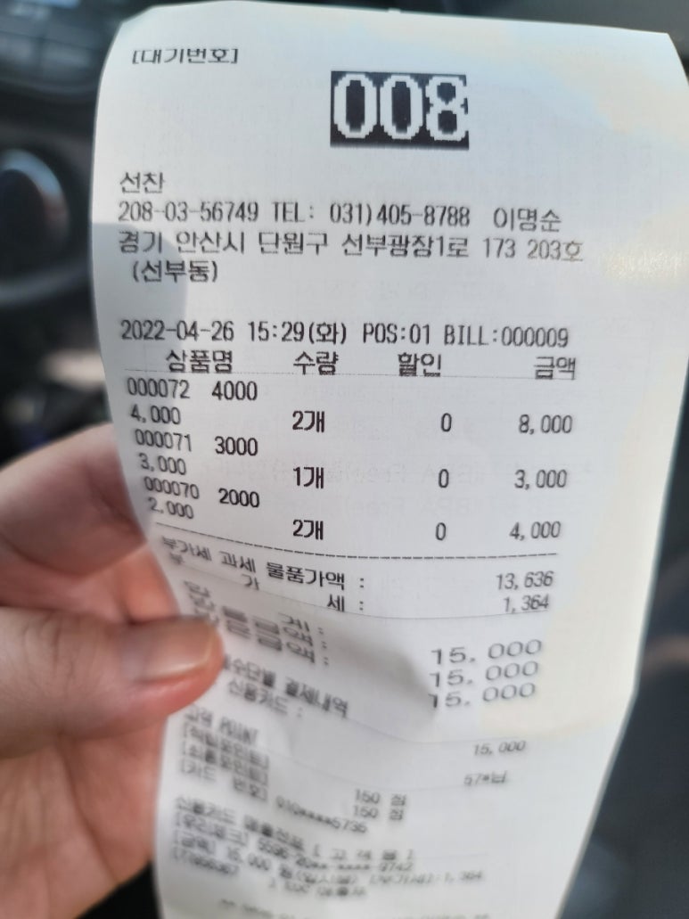 선찬 이미지