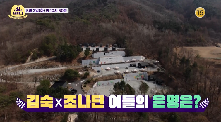 (주)조나단 이미지