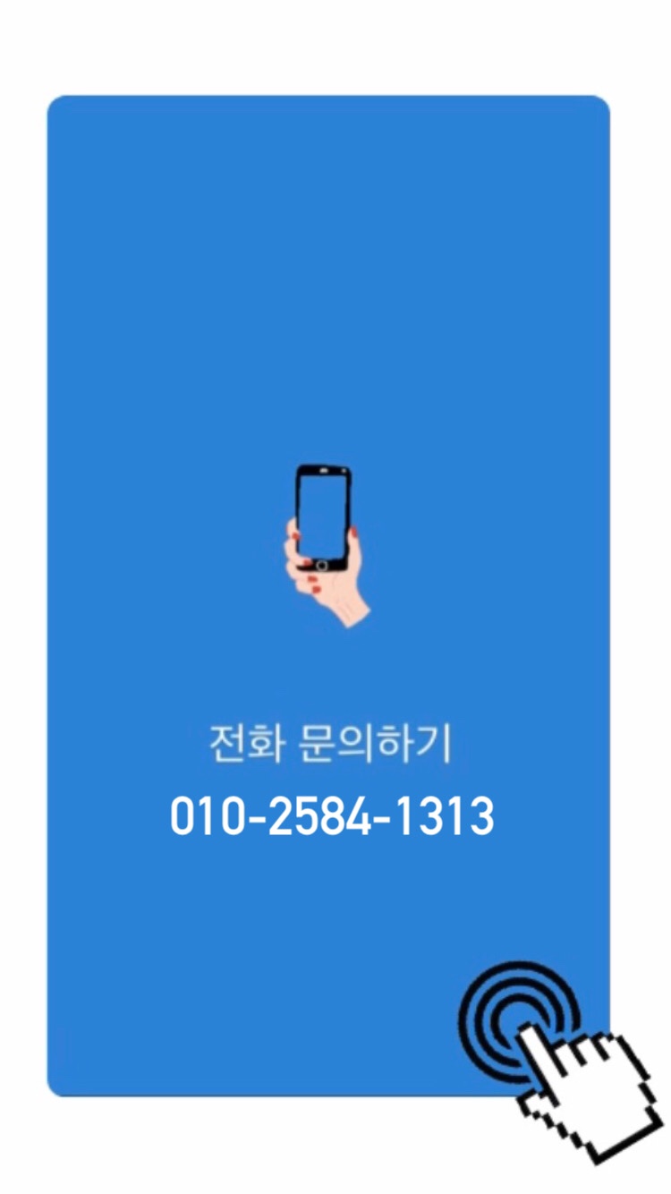 태원폰 이미지