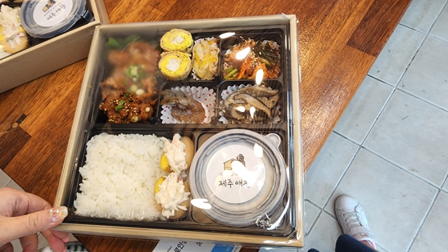 제주애찬 이미지