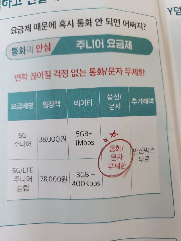 와이비모바일 이미지