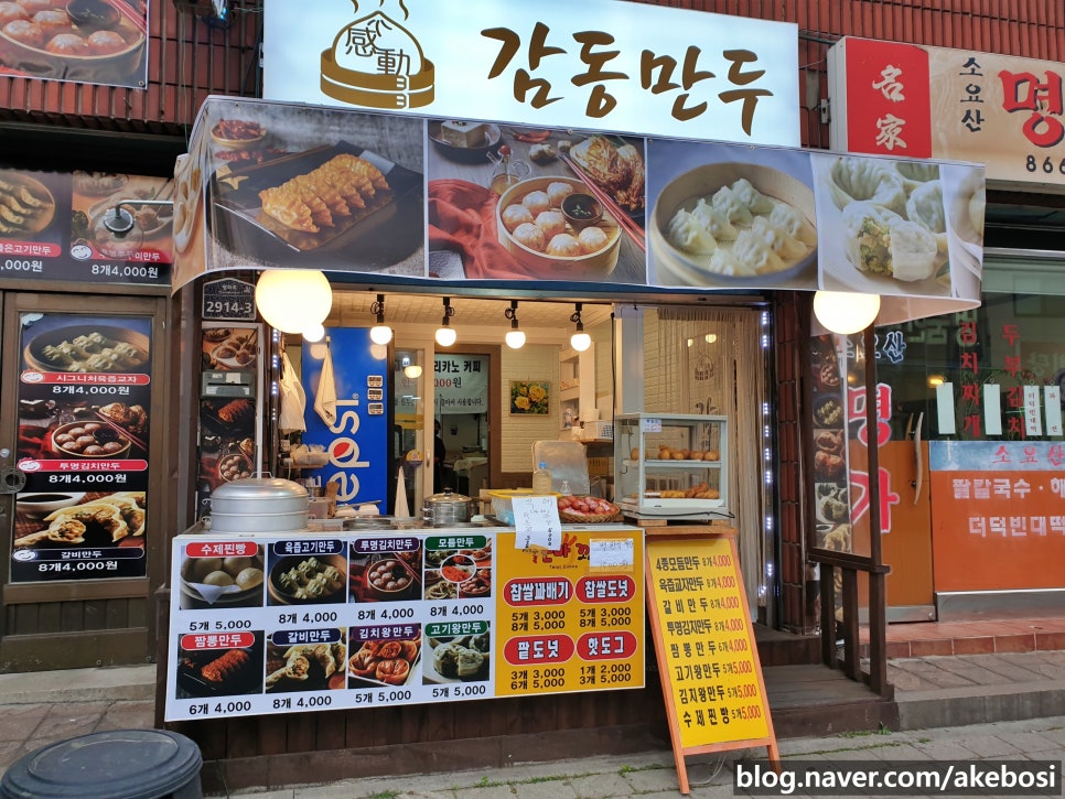 소요산명품한우축산물판매장 이미지