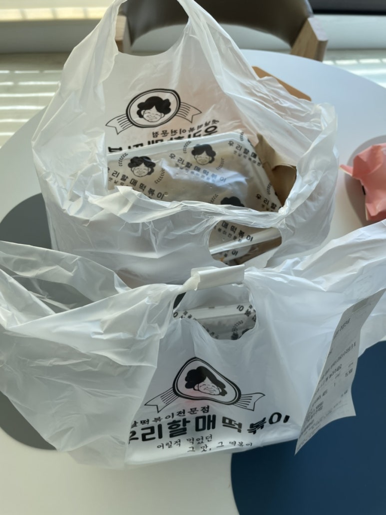우리할매떡볶이정왕점 이미지