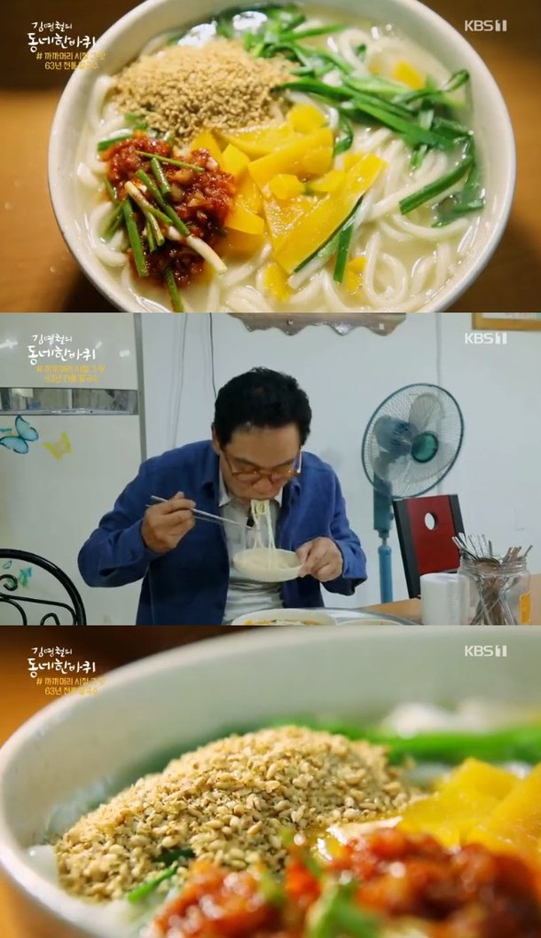 더칼국수 이미지