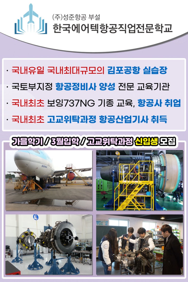 (주)에어텍 이미지