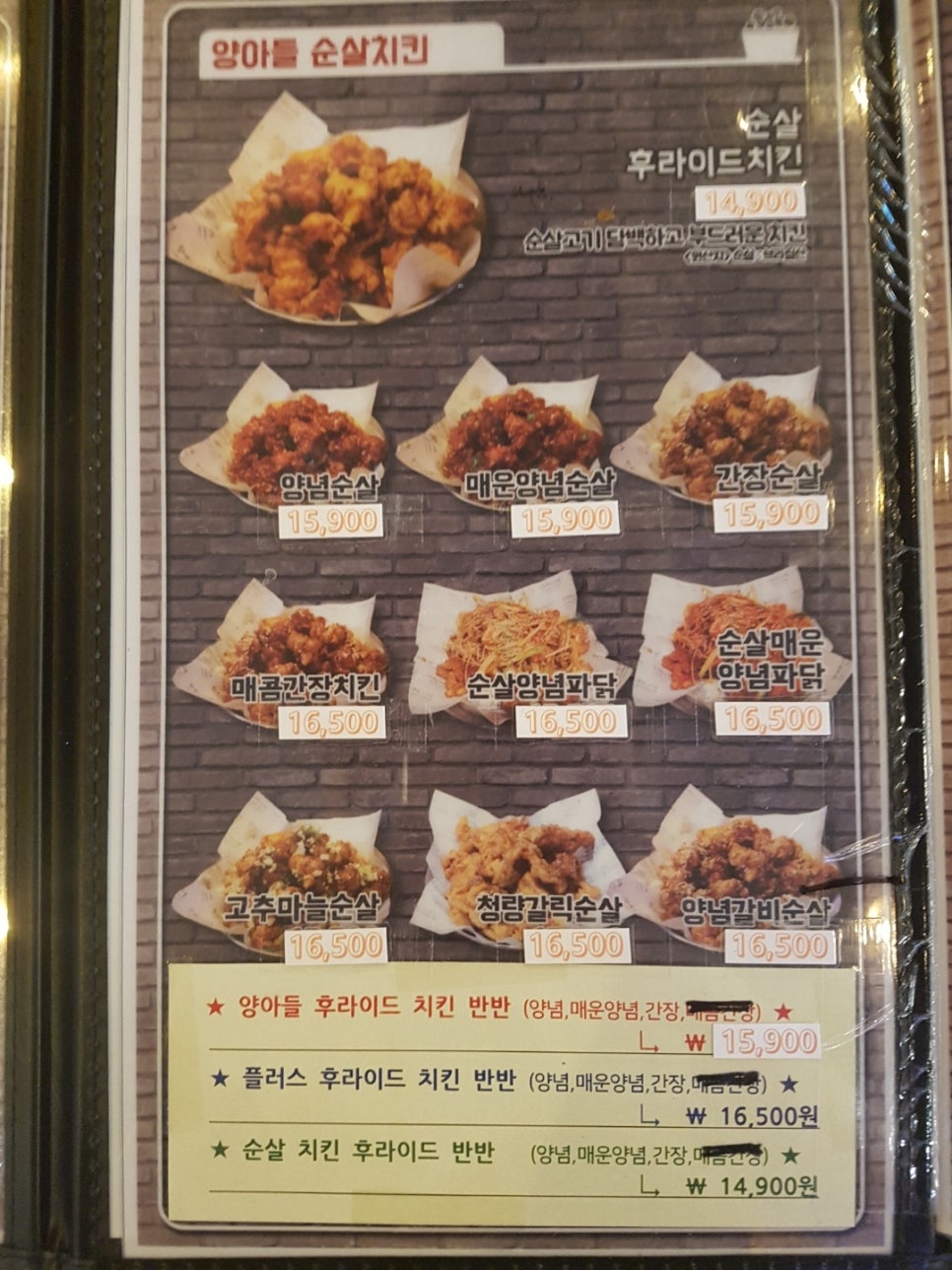 양계장집아들 이미지