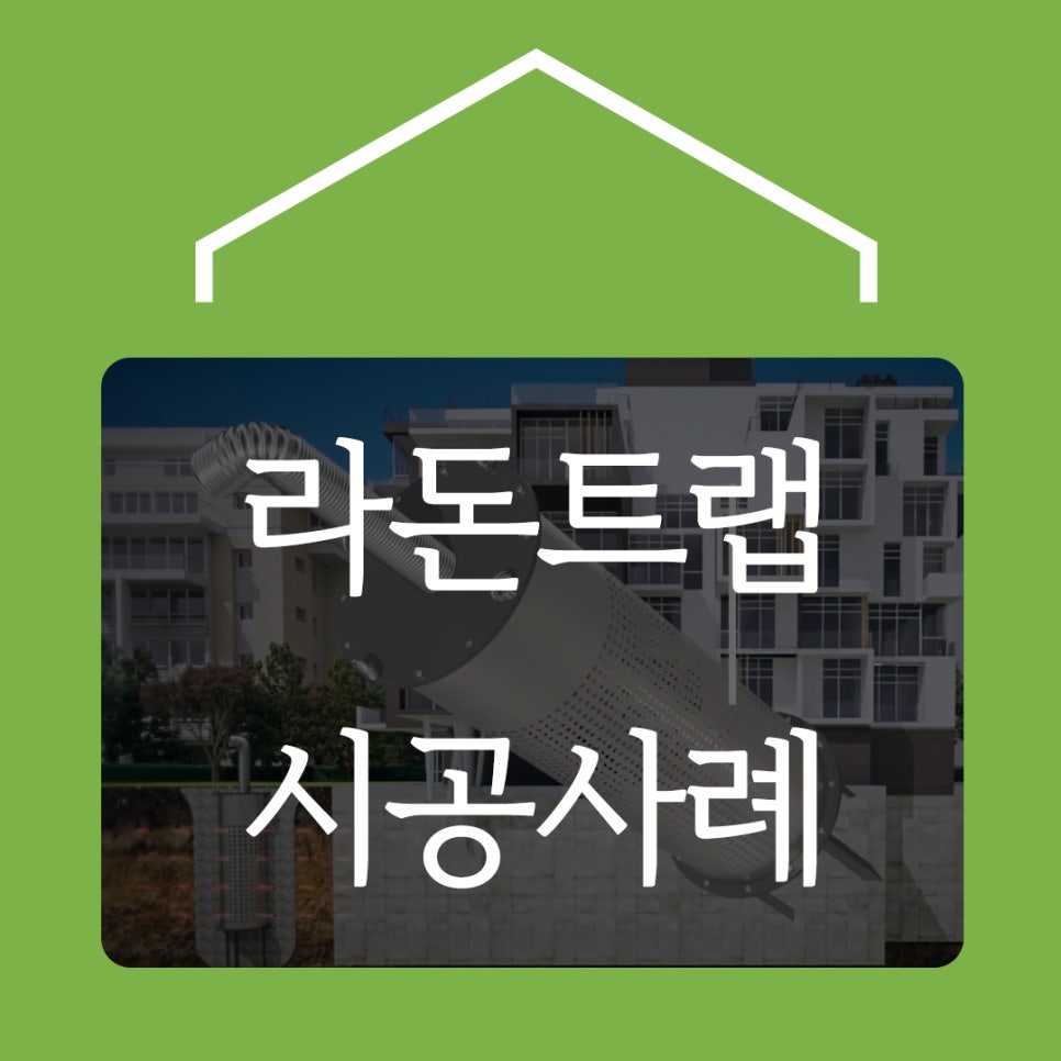 (주)EHS기술연구소 이미지