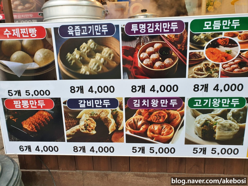 소요산명품한우축산물판매장 이미지