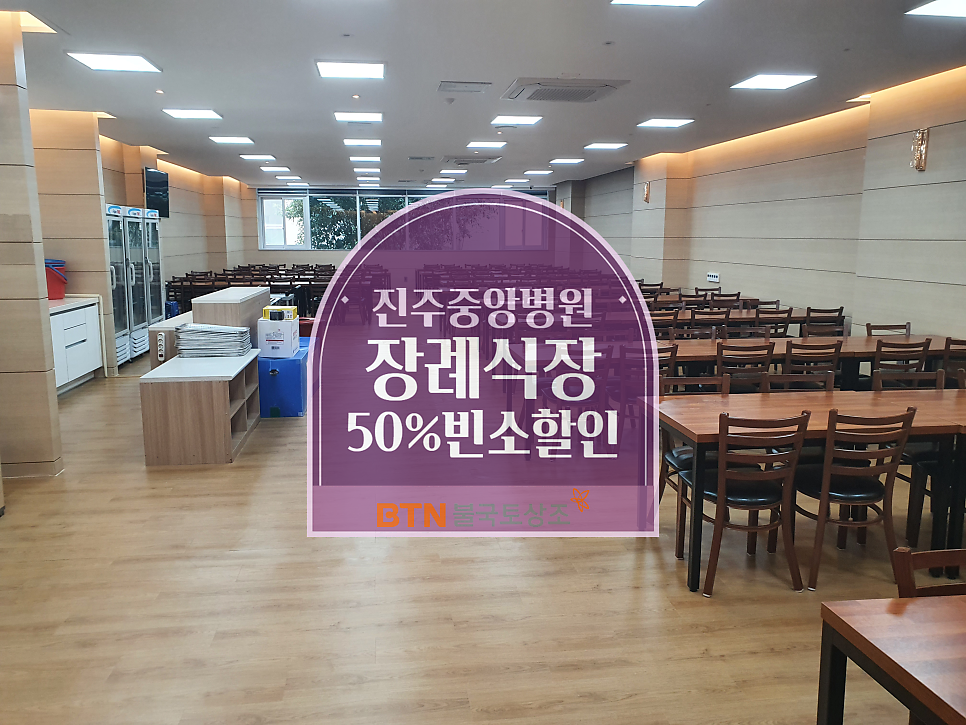 중앙장례식장 이미지
