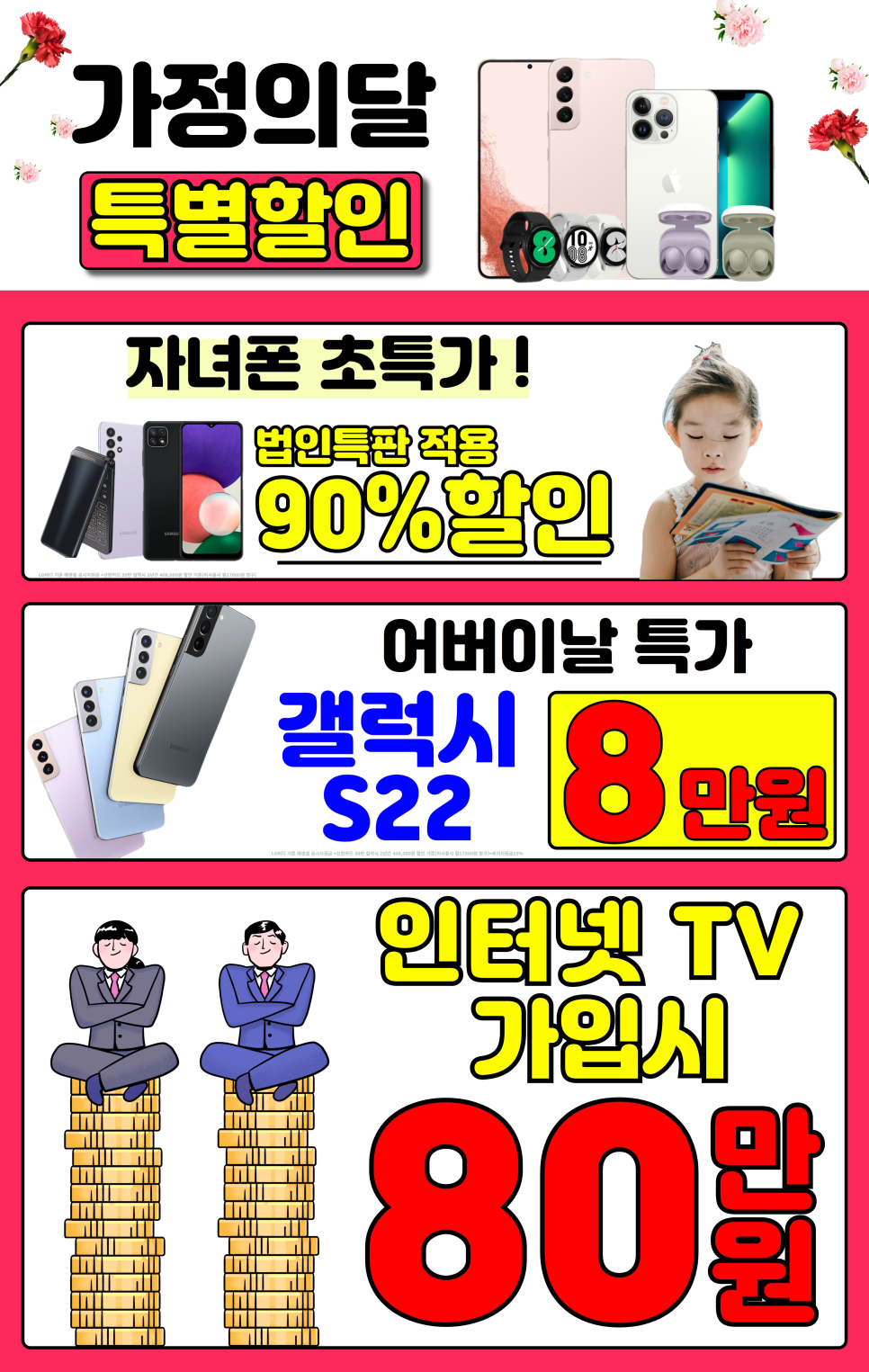JW모바일 이미지