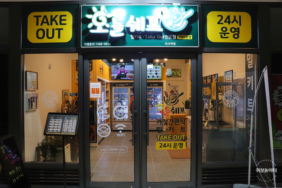 사미사밀 이미지