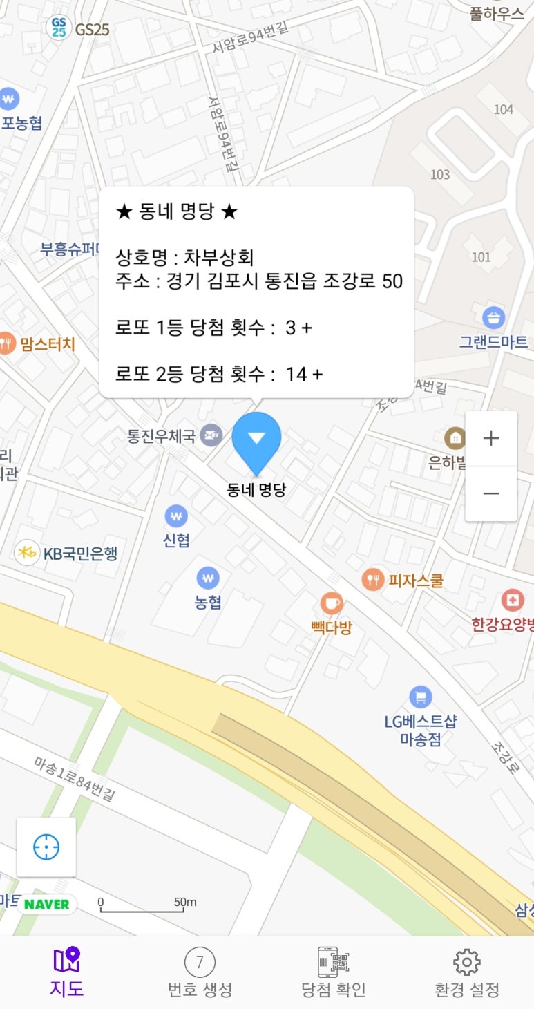 차부상회 이미지