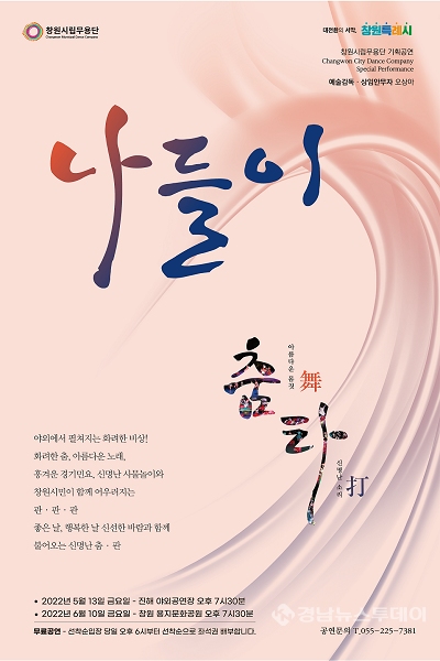 신명기획 이미지