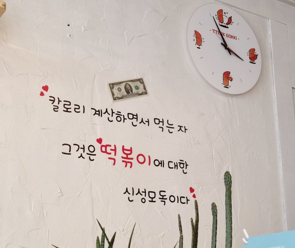 떡.보 이미지