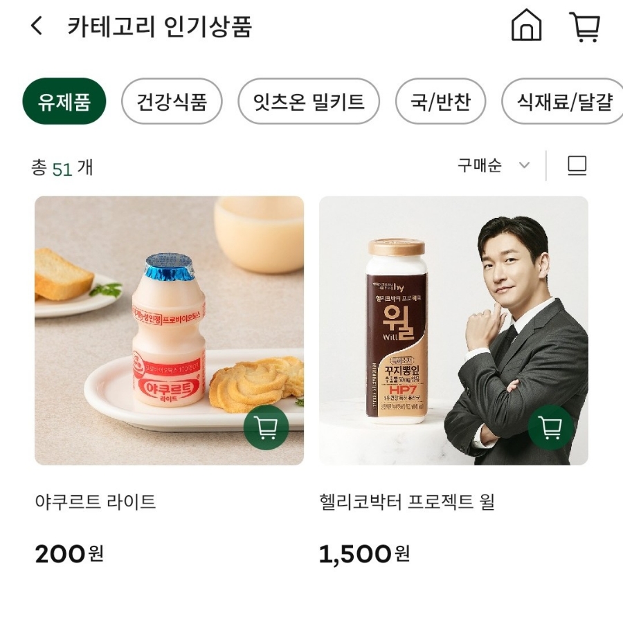 (주)한국야구르트 이미지