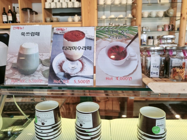 차마루 카페 이미지