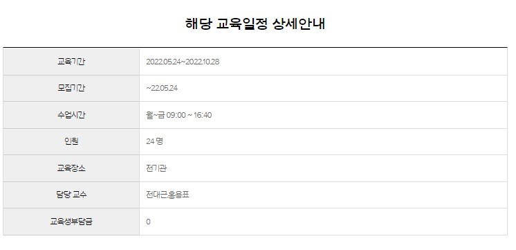 영남전기 이미지