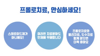 단대오거리정형외과의원 이미지