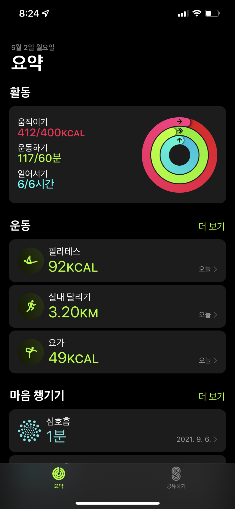 (주)당근 이미지