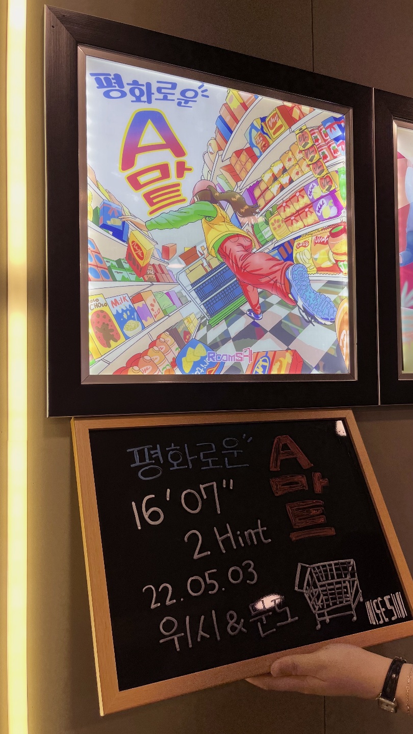 에이마트 이미지