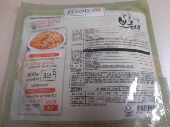 주식회사락컴퍼니 이미지