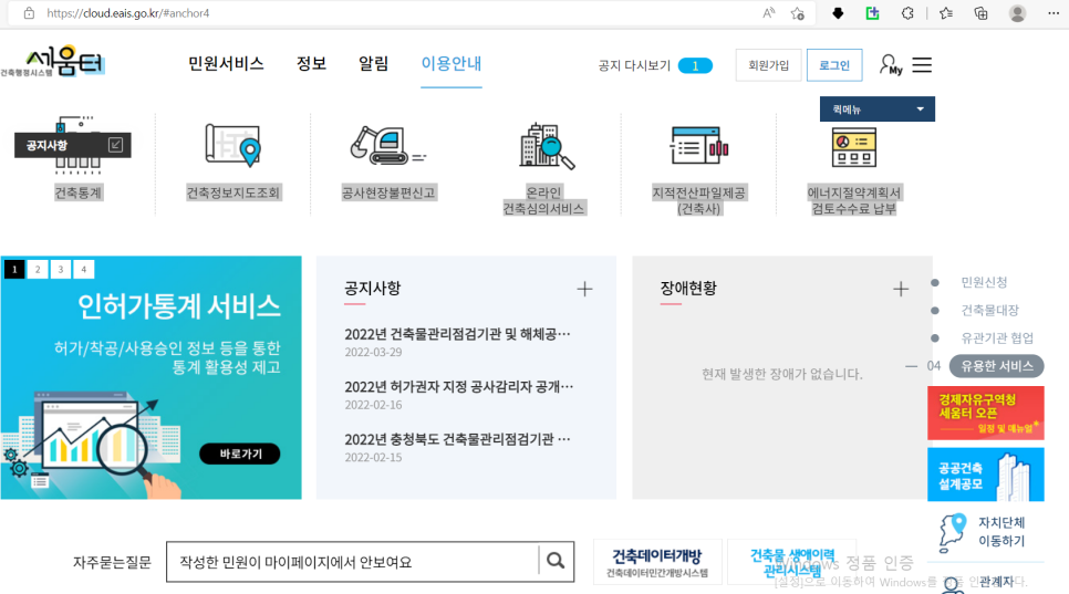 에스알로지스 이미지
