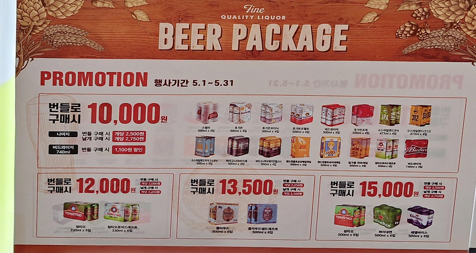 이마트24남원하정점 이미지