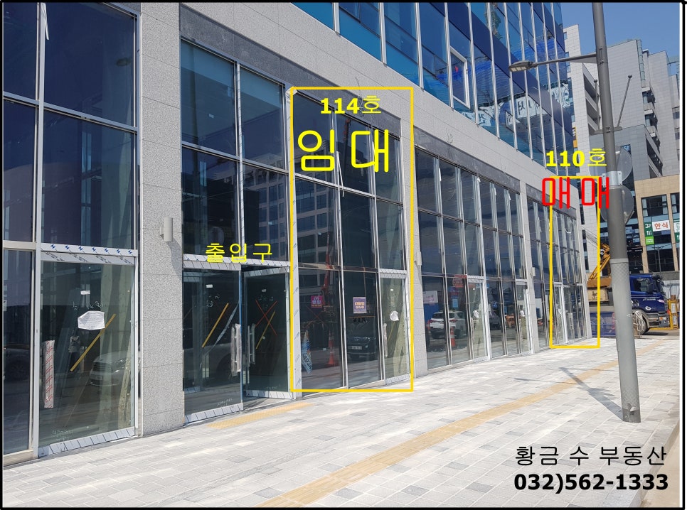 제일프라자109호 이미지