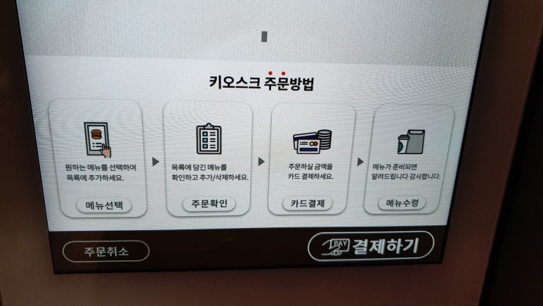 곰손카페 이미지