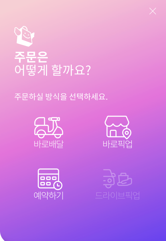 오마이케이크 이미지
