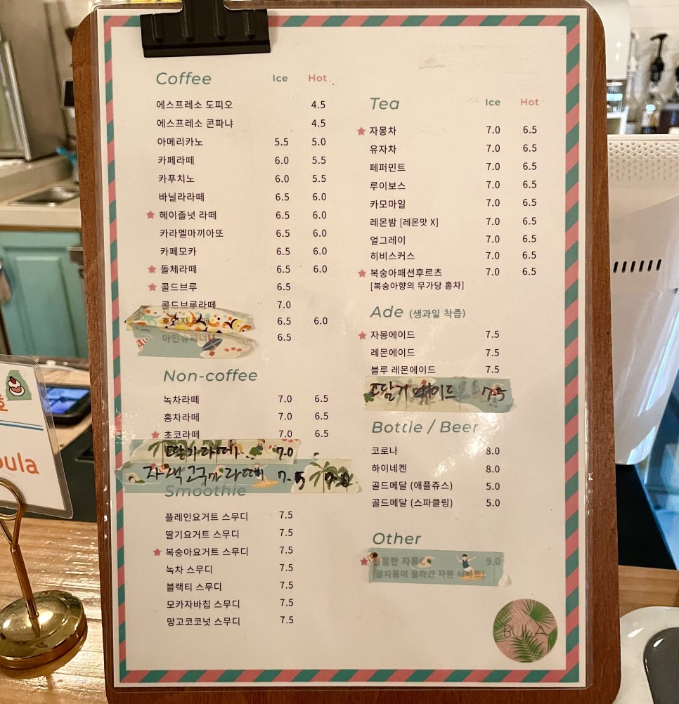 카페불라 이미지