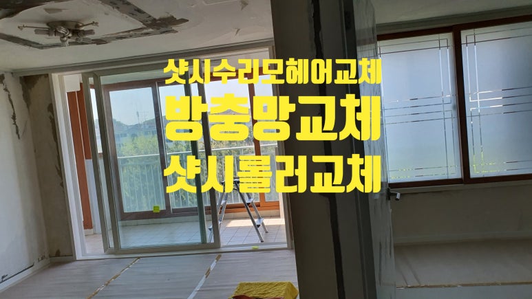 이가헤어터치 이미지