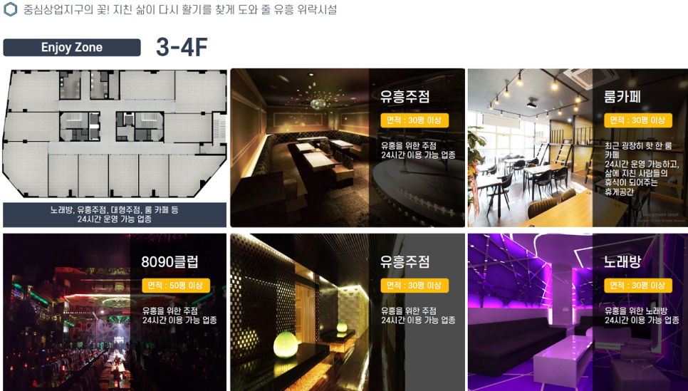 파크주점 이미지