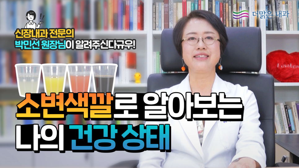 더맑은내과 이미지