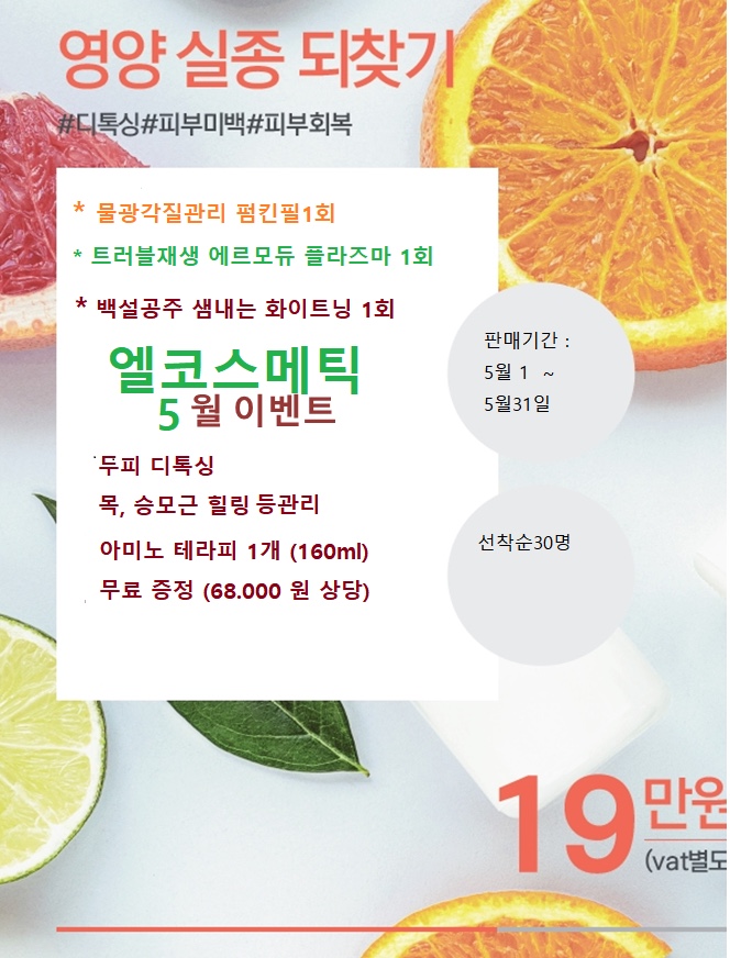 진코스메틱 이미지