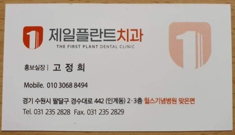 행궁마을협동조합 이미지