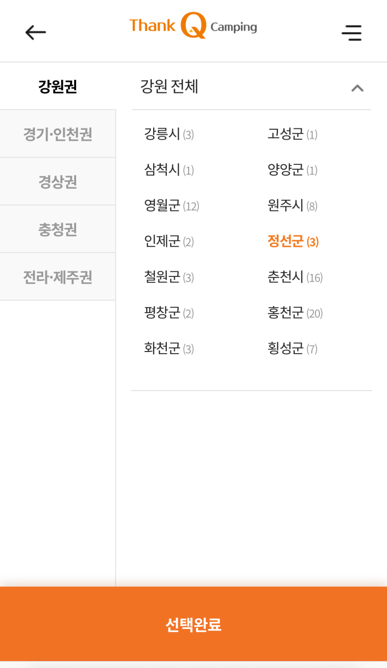 글램인스타 이미지