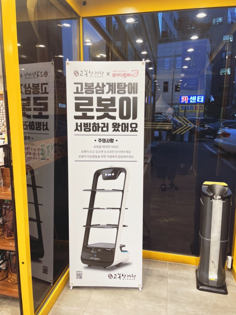 동백컴퍼니 이미지