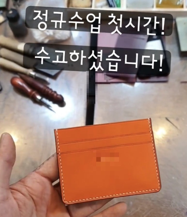 SOMAD가죽공방 이미지