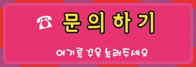 바른체형교정운동 이미지