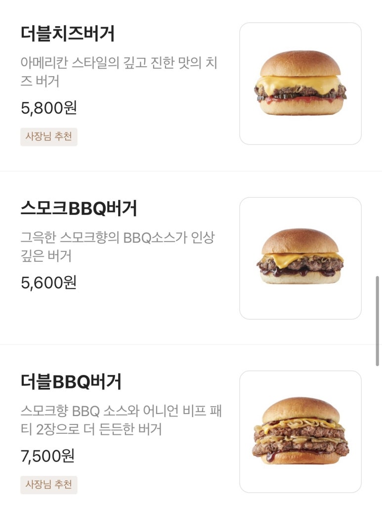이삭야식배달 이미지