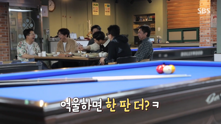 서울당구클럽 이미지