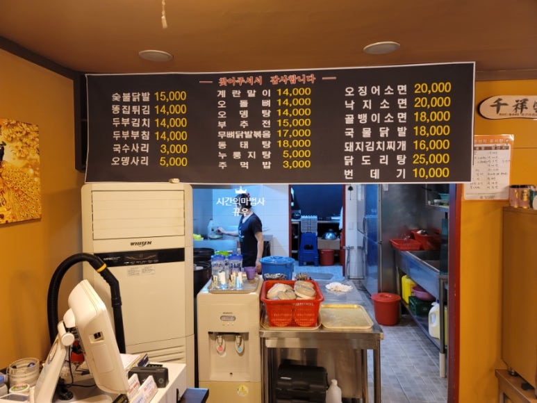 36닭발 이미지